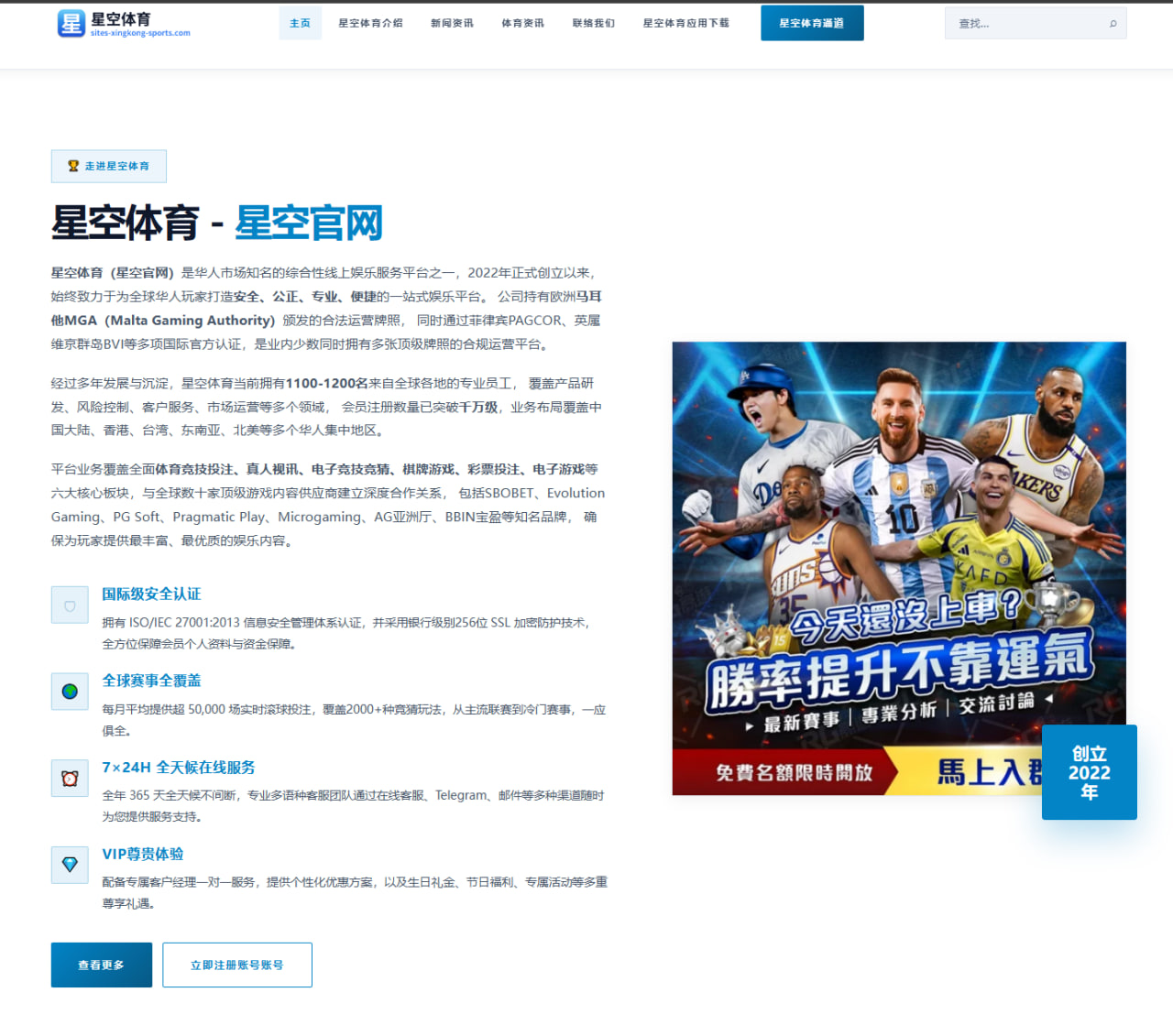 中超积分榜动态与净胜球可视化分析与赛程影响解读要点